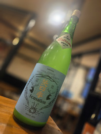 笑四季エクストリーム Sensation  青 ブルー おり酒生