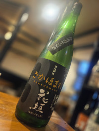 花垣　米の違いシリーズ　第3弾　亀の尾　純米60無濾過生原酒　