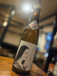 笑四季　エクストリーム　モンスーン　おり酒