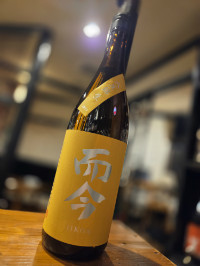 而今 JIKON　純米吟醸　八反錦　生　