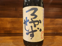 八幡 ろかせず