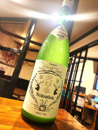 笑四季　エクストリーム・センセーション白ラベル