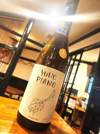 YUHO PIANO 遊穂 純米吟醸 生原酒