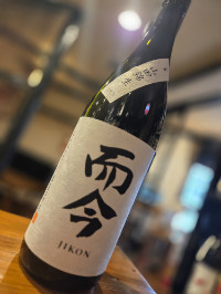 而今　純米吟醸　三重山田錦生