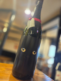 酒屋八兵衛 Nero 生酛生酒　