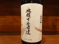 八千代伝　Harvester白麹