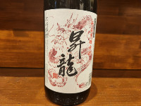 昇龍30°
