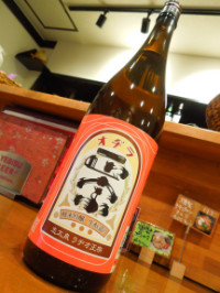 純米吟醸生もと　「ラヂオ正宗」　