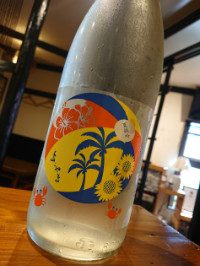 よこやま　夏純吟　純米吟醸　火入