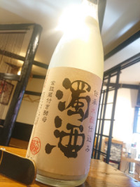 金鼓　水もと仕込み　濁酒