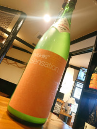 笑四季 センセーション 朱 生酒　おり酒　