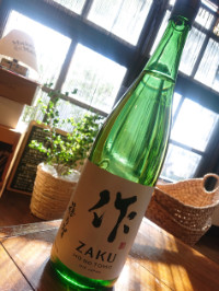 作　穂乃智(ほのとも)　